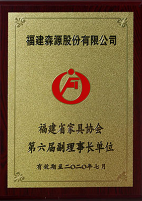 The plaque of the 6th Vice-Chairman Unit - up to 2020