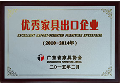 Outstanding Furniture Export Enterprise of 2015