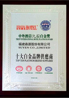 Top 10 Platinum Brand Suppliers of 2014