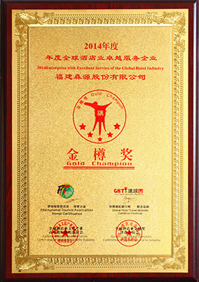 2014 Golden Cup Award