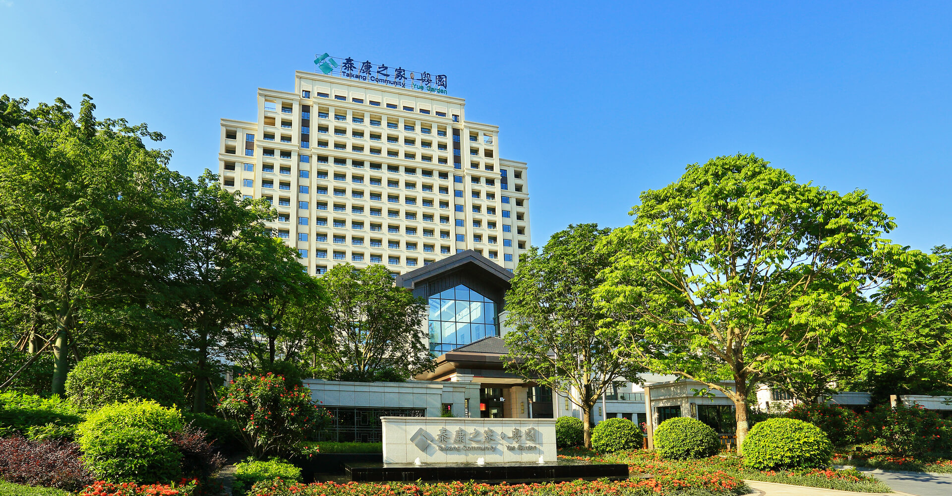 hotel furniture manufacturer