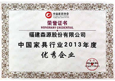 China Furniture Industry 2013 Outstanding Enterprise - Certificate