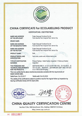 CQC Environmental Protection Certificate for Sofas (English Version) 2017 - 2020